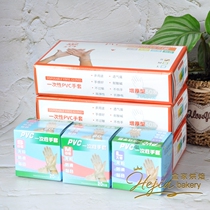 Noodmaster disposable powder-free pvc gloves food grade kitchen beauty large and medium small gloves 20 color box