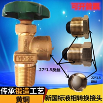 50 kg new national standard liquid phase threaded copper handwheel 27*15 anti-wire liquefied gas tank hexagonal conversion nut joint