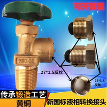 50 kg new national standard liquid phase threaded copper handwheel 27*15 anti-wire liquefied gas tank hexagonal conversion nut joint