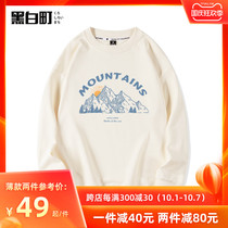 Autumn plus velvet womens round collar without hats early autumn tide ins2021 new spring and autumn thin niche couples