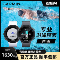 Garmin Jiamin Swim 2 smartwatch GPS swimming underwater monitoring wrist watch sports heart rate running watch