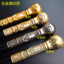 Masquerade performance Dress up round head scepter Metal cane Magician King Egyptian cane Photography props New