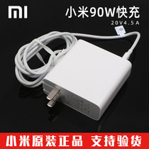 Xiaomi Portable laptop Pro15 6 Charger 90W Fast charging USB-C Power Adapter 20V4 5A