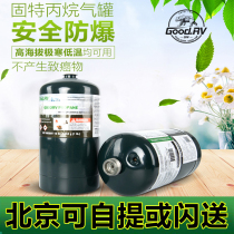Gooter Propane Gas Tank Outdoor Climbing Wild Alpine Plateau Fuel Atmospheric Tank Camping Stove Gas chill