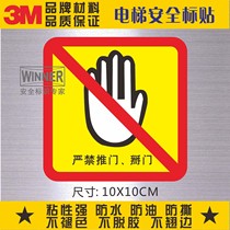 Direct selling yellow American 3M mark sticker elevator label sticker waterproof self - adhesive paper is strictly prohibited to push door valve