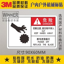Direct selling 3M warning sign sticker safety label mechanical equipment self-adhesive label sticker cut off pay attention to careful hands