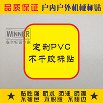 Customized self-adhesive labels warning signs mechanical equipment surface safety stickers warning signs PVC stickers