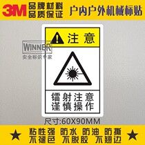 Direct sales 3M warning sign stickers Custom mechanical equipment surface self-adhesive safety labels Laser attention labels
