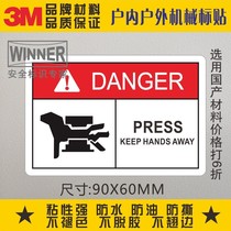 Direct selling 3M warning stickers safety labels dangerous labels squeeze dont put your hands in English watch your hands