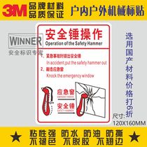 Direct selling 3M fire equipment safety logo sticker marking figure escape label PVC self-adhesive safety hammer operation