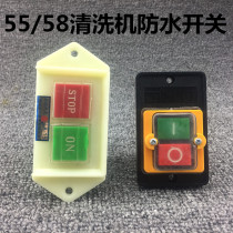 Panda Black Cat Cleaning Machine Accessories Car Washing High Pressure Accessories Water Pump Type 55 58 Special Waterproof Power Switch