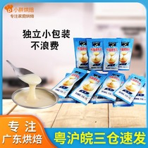 Panda condensed milk small package Household baking condensed milk egg tarts milk tea cream small steamed buns special 12g*30 packs