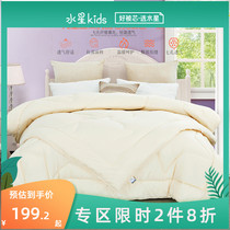 Water Star Child Antibacterial Quilt Autumn Winter Quilt Thickened Two-in-one Quilt Core Dormitory Students All Season Quilt