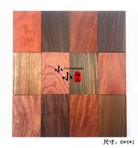 641 plate Material red wood small material corner of Ping An without accrued pendant car decorated with carved cartridge diy raw wood