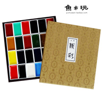 Japan auspicious Yan Cai 12 18 24 color 35 48 60 72 color set solid watercolor Chinese painting paint