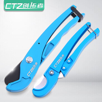 Tube shears PVC tube cutter PPR scissors quick scissors tube cutter tube cutter tube cutter cutter tube cutter cutter tube cutter