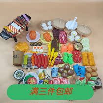 House fruits and vegetables can be Chile children boys and girls pizza parent-child kitchen toy strawberry cake