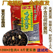 Sand soil tea melon seeds boiled spiced flavor 2000g bag 5kg real Hui casual snacks steamed wet watermelon seeds