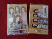 Brand new unopened (original genuine tape)JEWELRY NOW 2002 Shanghai AUDIO and VIDEO PUBLISHING HOUSE