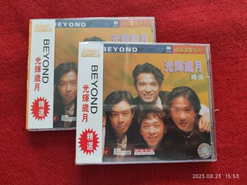 BEYOND光辉岁月CD-BEYOND光辉岁月CD促销价格、BEYOND光辉岁月CD品牌- 淘宝