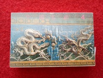 Brand new undismantled (original genuine tape) Chinese famous song 4 published by China Wenhuo Image Company