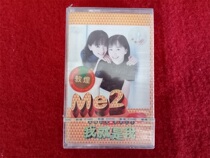 Brand new and undismantled (original genuine tape) Me2 I am my 1998 China Literature and Art Audiovisual Publishing House