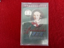 Brand new unopened (original genuine tape)World famous music Master Collection 6 Mendelssohn