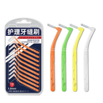 Fawn mother Japanese imported stainless steel wire dental brush interdental brush cleaning orthodontic toothbrush tooth gap brush