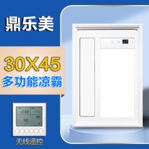 Integrated ceiling fan kitchen and bathroom LED lamp mute blowing fan embedded thin cool 300*450*600