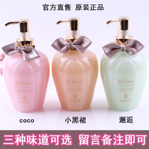 Autumn and winter fragrance body milk moisturizing moisturizing and perfuming dry skin Lady lasting fragrance available for pregnant women