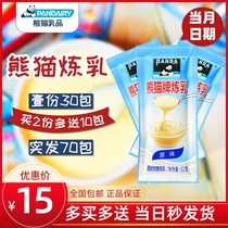 30 small bags 12g Panda brand condensed milk for home baked bread coffee milk tea fried steamed buns egg tarts sauce