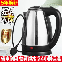 Hemispherical electric water kettle Electric kettle Household small fast pot Teapot Dormitory student water kettle cooker gift