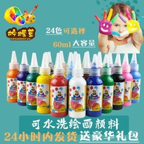 Beauty Industrial Zone Area Materials Washable Water Powder Watercolor Paint Suit Students Fine Art Supplies Painting Painted full set