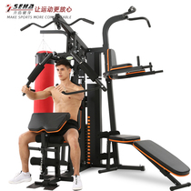 Fitness equipment household full set combination bird strength sports indoor multi-functional integrated training equipment