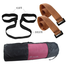 Yoga mat Backpack Strap Elastic strap Rope strap Strap Hair buckle rope Lightweight large capacity storage bag