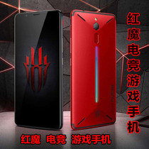 nubia nubia Red Devils e-sports games Mobile Red Devils mars Red Devils 3 generation 4G Snapdragon 855 Red Devils 3S