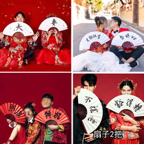 New national tide folding fan photo studio wedding shooting film props ancient costume show Wo clothing Chinese National style retro writing fan