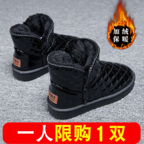 Children's snow boots winter 2021 boys plus velvet padded cotton shoes fur one waterproof cuhk girls shoes