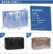 Jie Hu Swimming Bag Buy 2 Get 1 Free Large Capacity Wash Beach Bag Couple Waterproof Men's and Women's Bunch Bag Multi-purpose