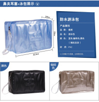 Jie Hu Swimming Bag Buy 2 Get 1 Free Large Capacity Wash Beach Bag Couple Waterproof Men's and Women's Bunch Bag Multi-purpose