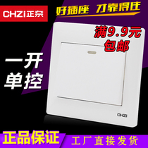 Open Single Control Switch Positive Nai Engineering Models Concealed single unipolar panel 86 Type one single open 1 switch