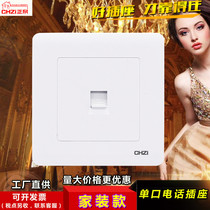 Phone socket type 86 concealed white single-port two-line phone is a single voice panel with module