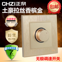 Speed control switch frame type 86 concealed brushed champagne gold stepless speed control panel ceiling fan fan governor
