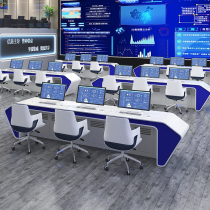 Modern command center console dispatching platform console monitoring room Workbench simple modern customization