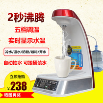 3 seconds instant hot water dispenser household desktop small tea bar machine pumping water machine quick hot kettle pipe machine
