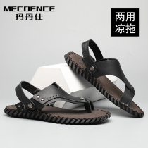 Madonsee Sandals Genuine Leather Men Soft Bottom Summer New Non-slip Casual Beach Herringbone Slippers Tide Outside to wear cool