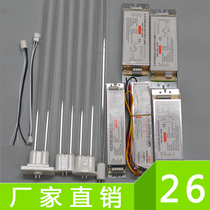 UV photooxygen photolysis catalytic lamp 150W industrial waste gas treatment U-shaped ozone 810MM ultraviolet lamp