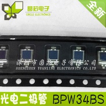 BPW34BS photodiode SMD Silicon photocell 850nm viewing angle 120 ° new original imported