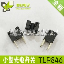 TLP846 cross-beam photoelectric switch slot type photoelectric sensor slot distance 1 2MM new original import