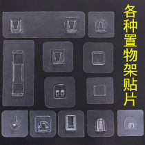 Hole-free adhesive patch for storage rack on the adhesive wall